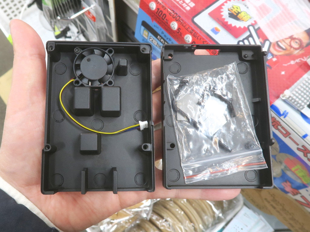 PI5_CASE_04