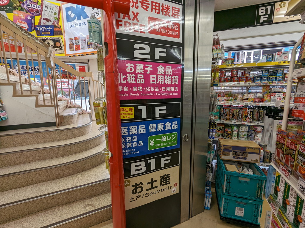 daikoku_akihabara_nishi_05