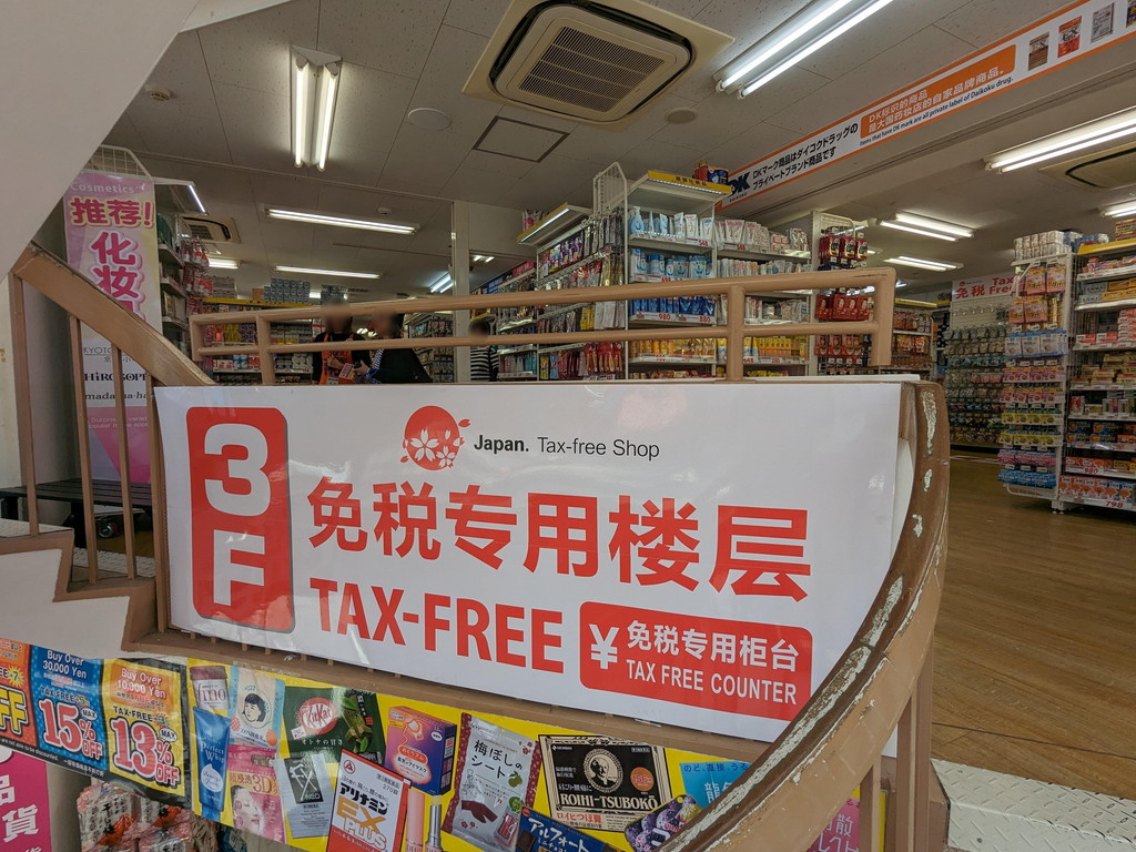 daikoku_akihabara_nishi_06