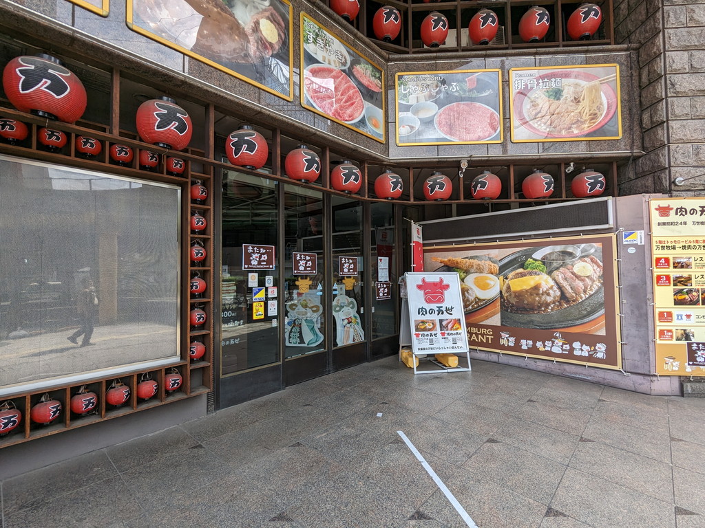 mansei_akihabara_close_04