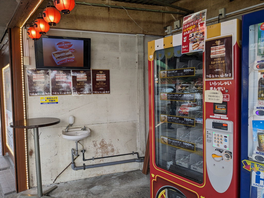 mansei_akihabara_close_07