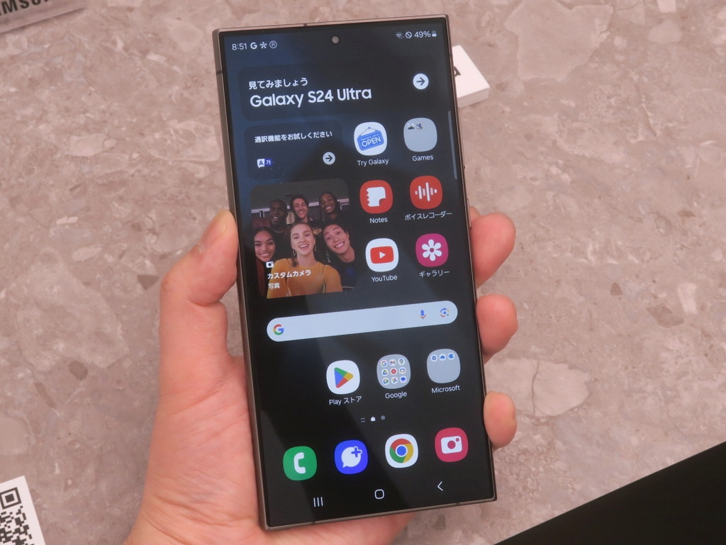 Galaxy_s24_jp_07
