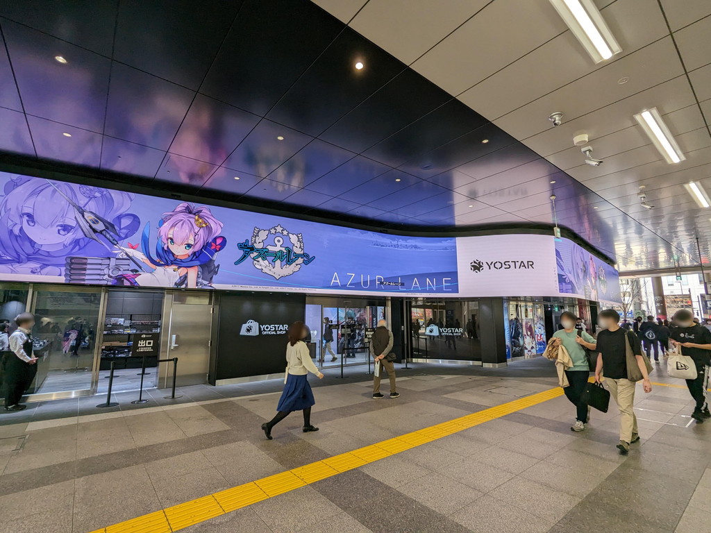 yostar_shop_03