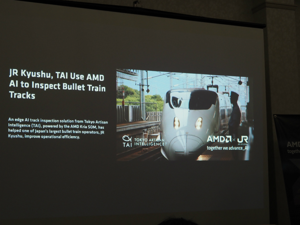 amd_ai_20240404_15