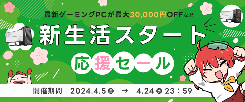 20240405ark_sale