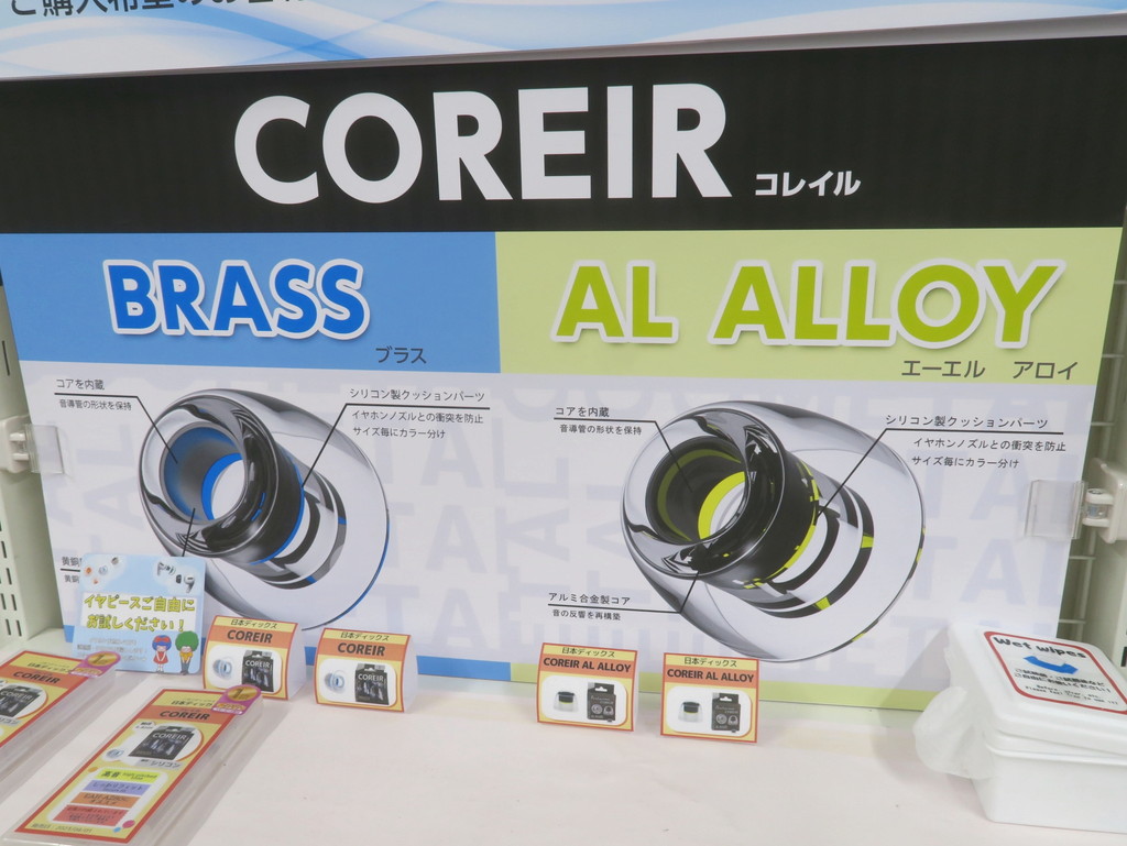 COREIR_AL_ALLOY_04