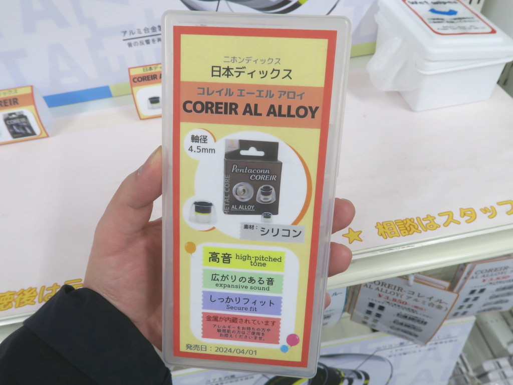 COREIR_AL_ALLOY_05