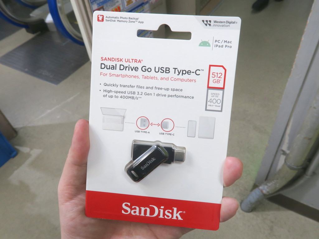 Dual_Drive_Go_akb_03