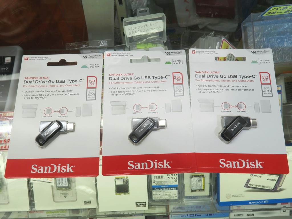 Dual_Drive_Go_akb_04