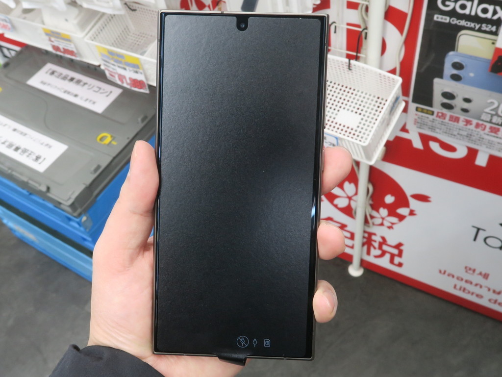 Galaxy_S24_Ultra_new_color_05