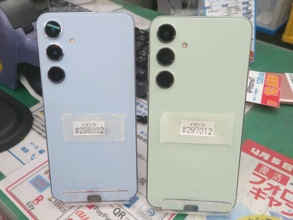 Galaxy_S24_Ultra_new_color_08