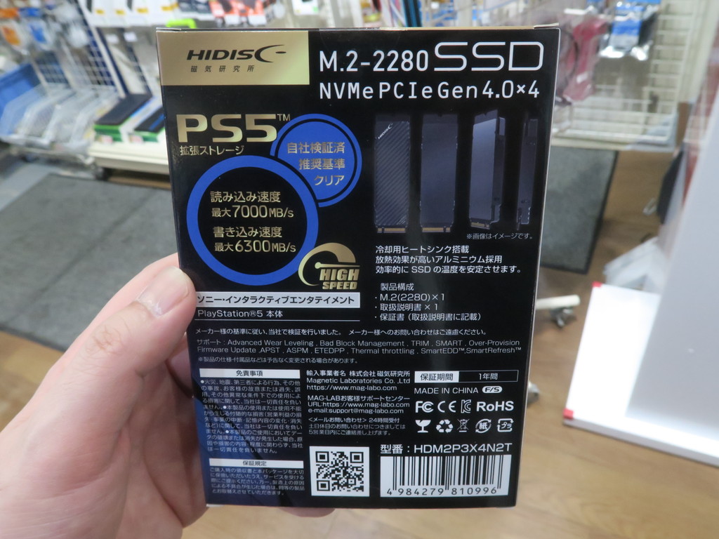HDM2P3X4N2T_04
