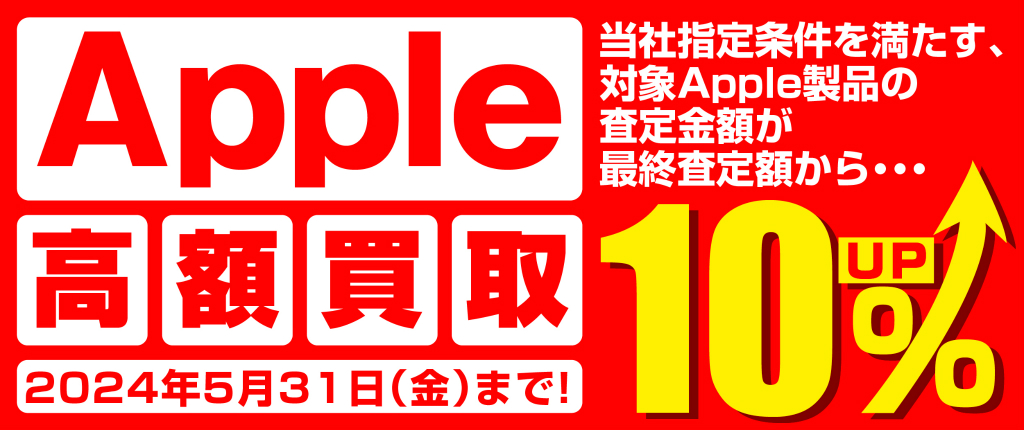 apple_camp_02
