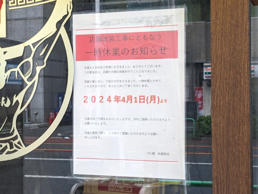 tokyo_hobby_05