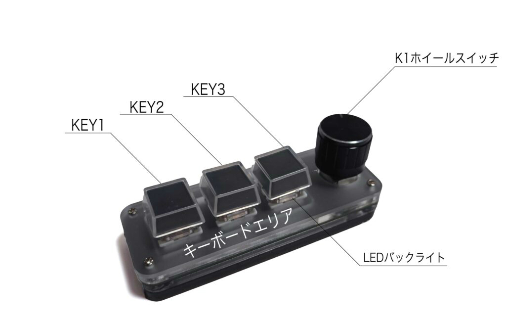 tiny_key_03
