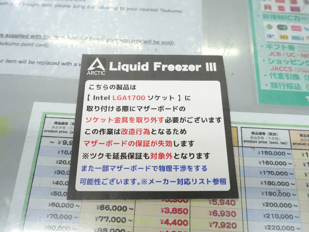akiba_20240412_02_009