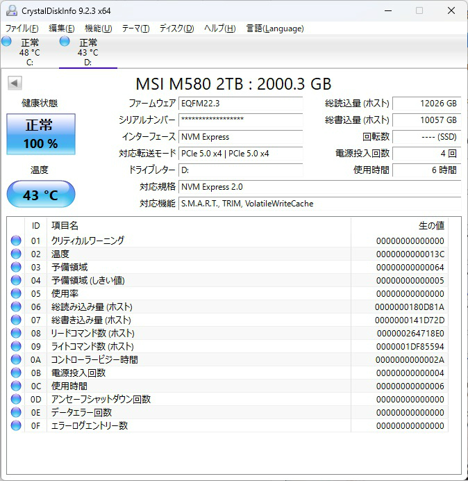 spatium_m580_101_info