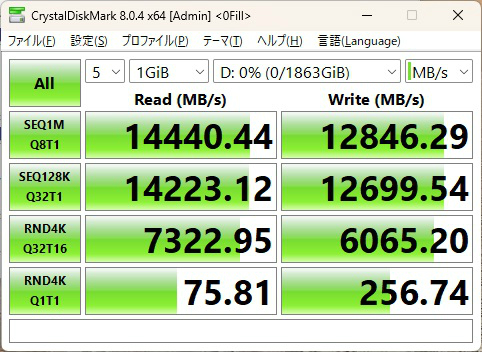 spatium_m580_302_0fill