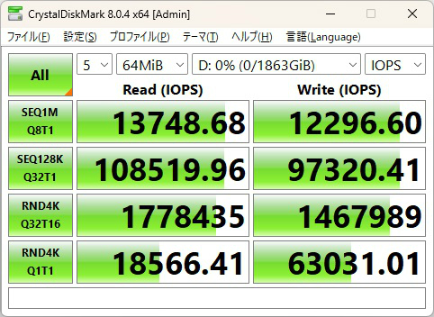 spatium_m580_312_64mib_iops