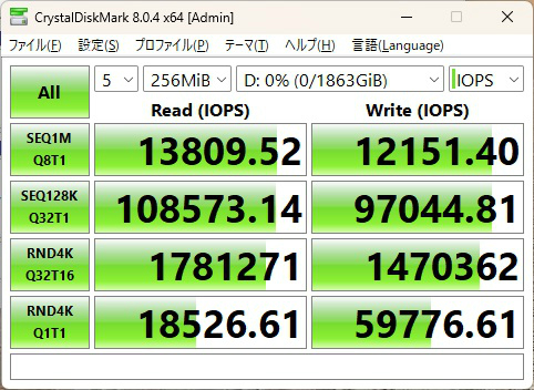 spatium_m580_313_256mib_iops