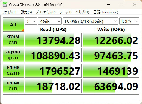 spatium_m580_315_4gib_iops