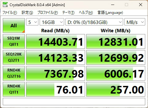 spatium_m580_316_16gib
