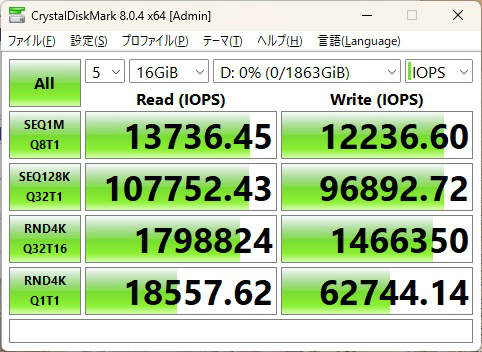 spatium_m580_316_16gib_iops