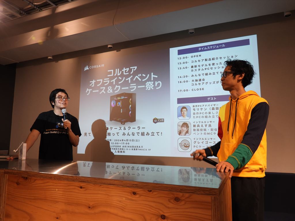 CORSAIR_akiba20240414_04