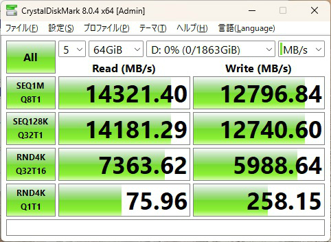 spatium_m580_501