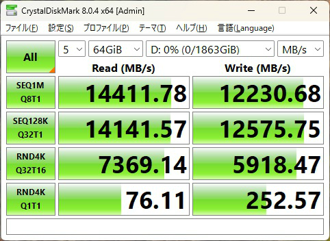 spatium_m580_502
