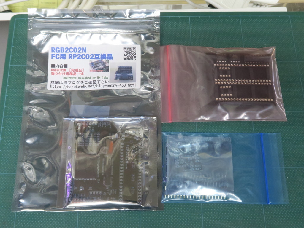 RGB2C02N_new_03