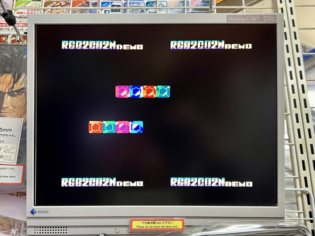 RGB2C02N_new_05