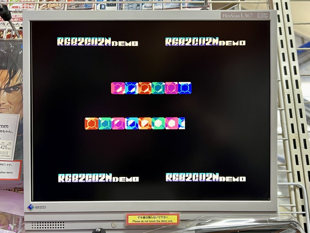 RGB2C02N_new_06