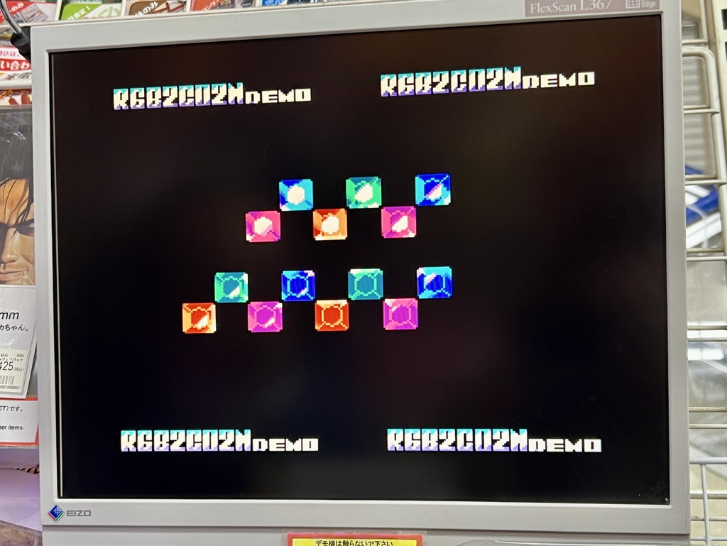 RGB2C02N_new_07