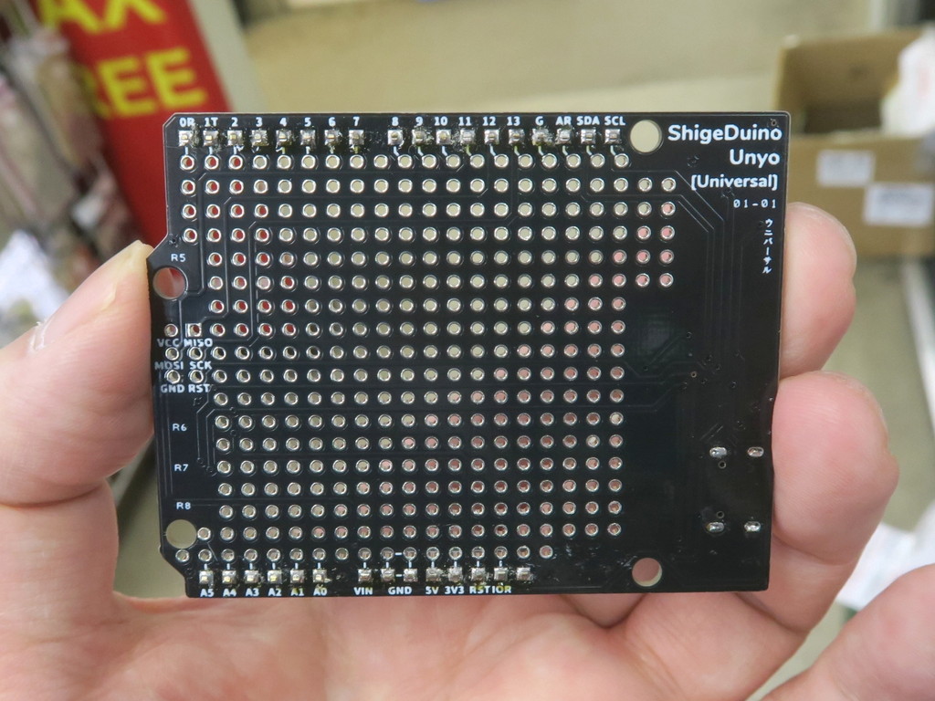 Shigeduino_Universal_05