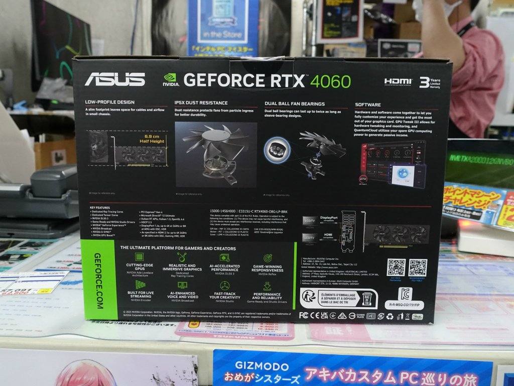 akiba_20240415_02_003