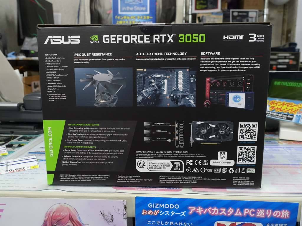 akiba_20240415_02_006