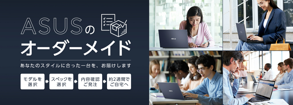 asus_order_made_02