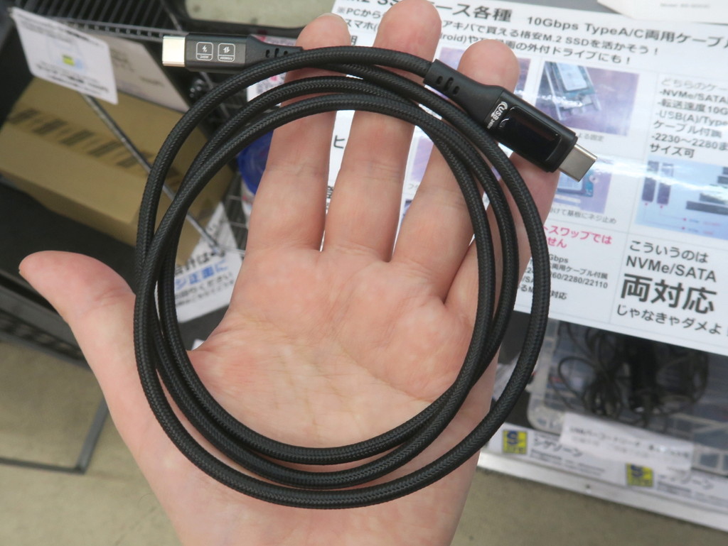 pd_checker_cable_03