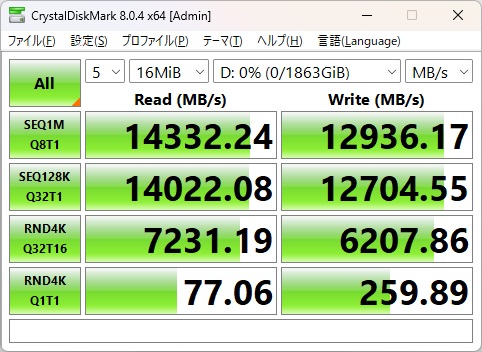 spatium_m580_311_16mib