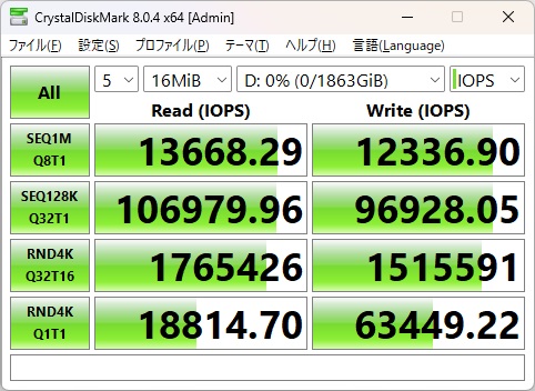spatium_m580_311_16mib_iops