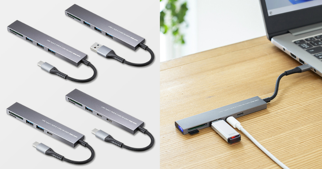 USB_3H_04