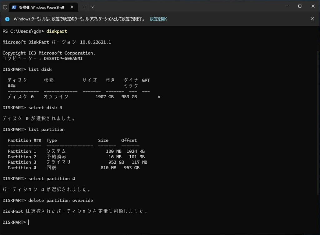 cmnv2u10gcp_103