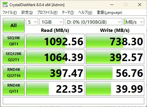 cmnv2u10gcp_110