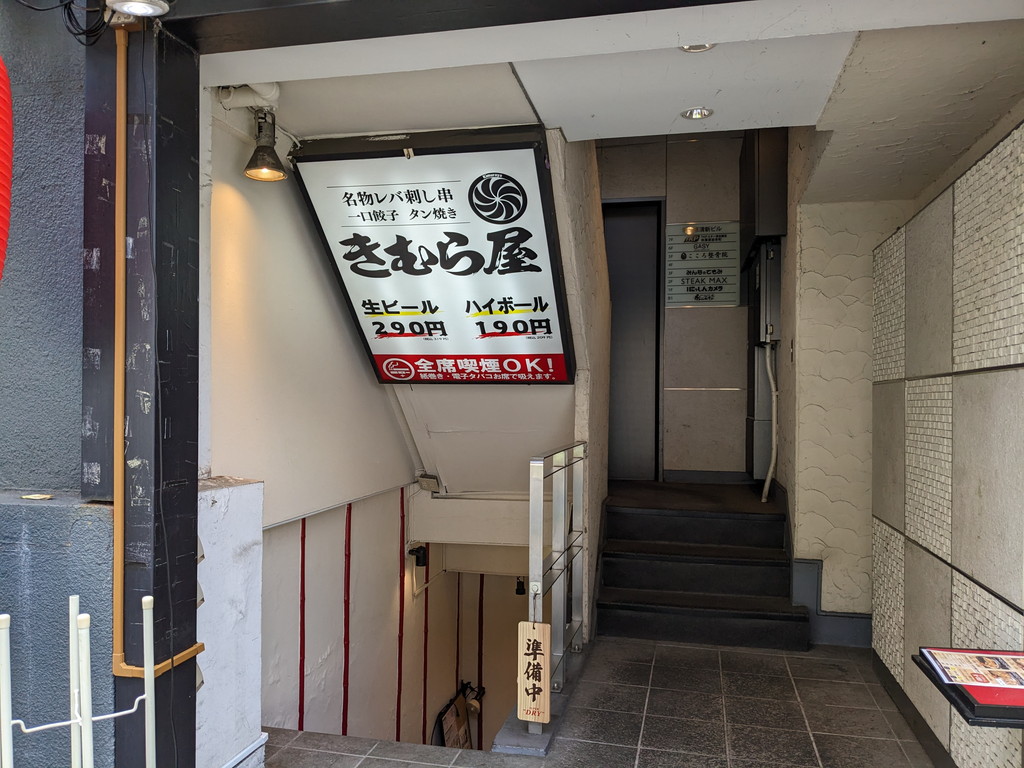 kimuraya_03