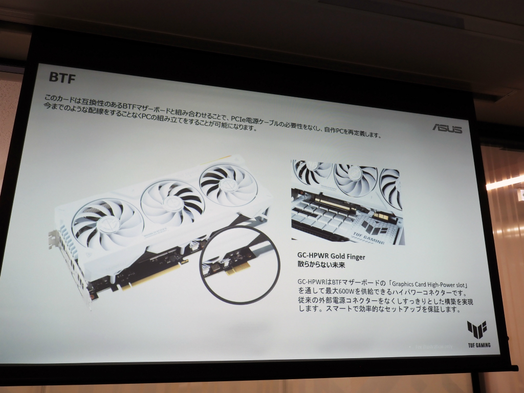 asus_20240419_008