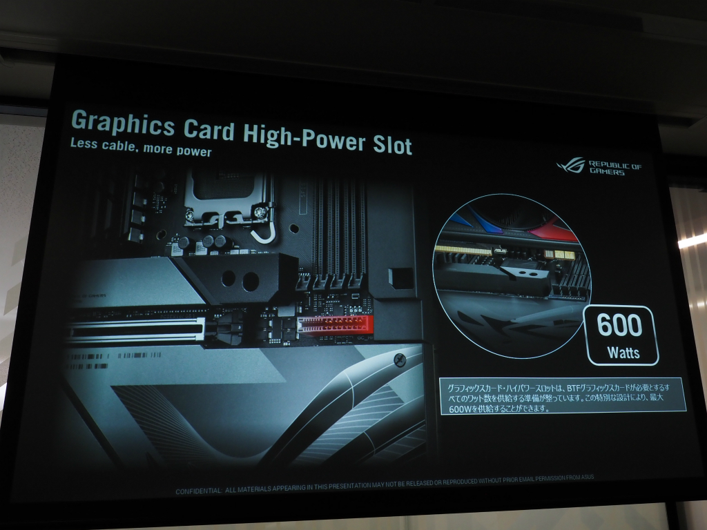 asus_20240419_231