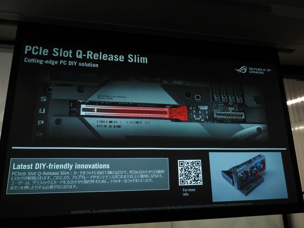asus_20240419_232