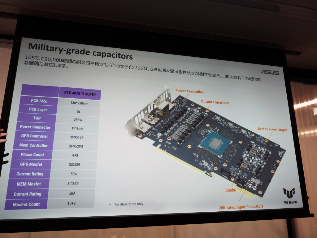 asus_20240419_303