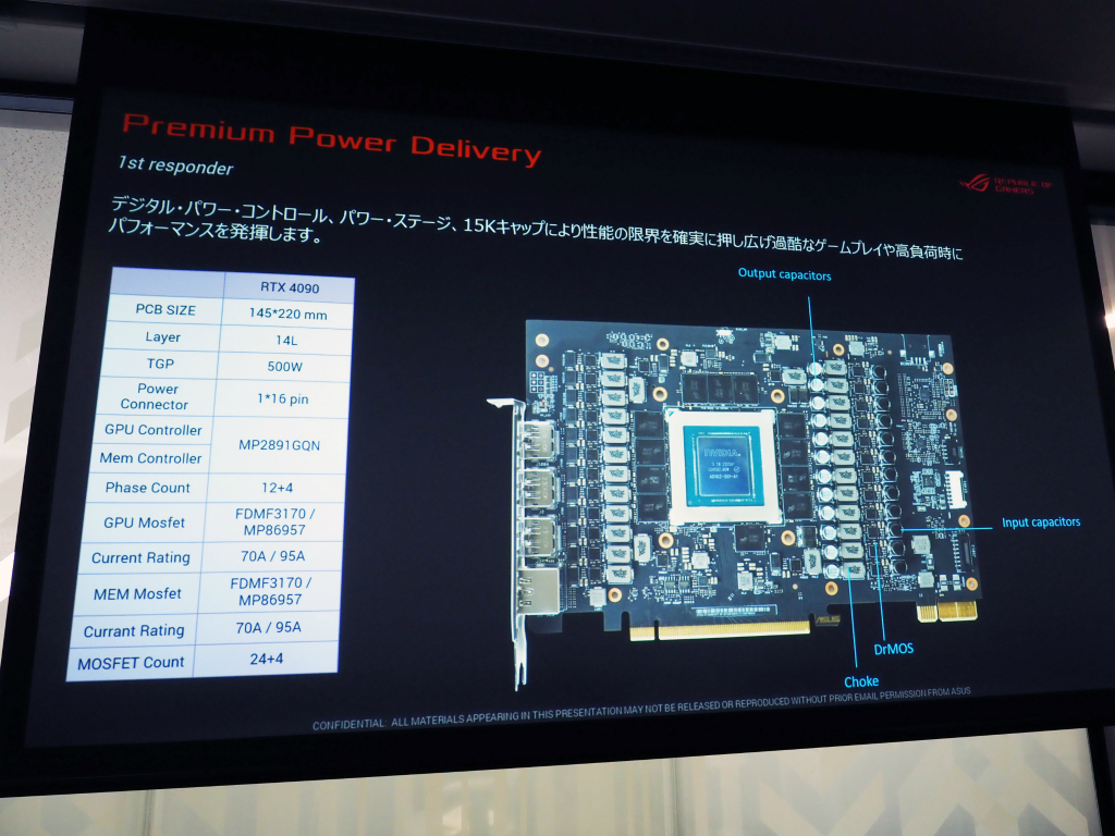 asus_20240419_308